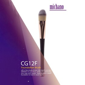 تصویر براش فوندیشن (پیکرتراشی) کد 12F برند میچانو MICHANO 12F - FOUNDATION BRUSH