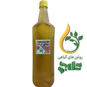 تصویر روغن آمله سنتی – نیم لیتر 