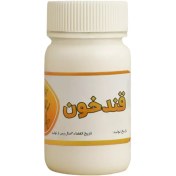 تصویر قرص قند خون 