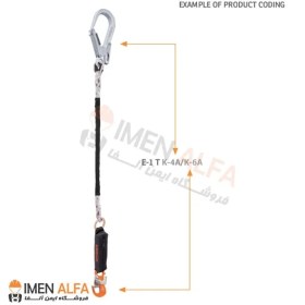 تصویر لنیارد طنابی تک شاخه E-1 T کایا سیفتی Kaya Safety Kaya Safety single branch rope lanyard E-1 T