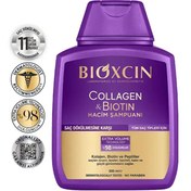 تصویر شامپو حجم دهنده و ضد ریزش مو بیوکسین حاوی کلاژن و بیوتین ا Bioxcin shampoo Bioxcin shampoo