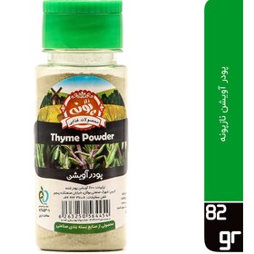 تصویر آویشن نازپونه 