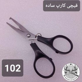 تصویر قیچی ماهیگیری فلزی 