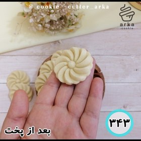 تصویر فروشگاه 