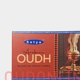 تصویر عود خوشبو کننده آبشاری ساتیا Satya مدل عربین عود Arabian Oudh 