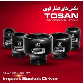 تصویر بکس تکی 3/4 اینچ کوتاه فشار قوی 6 پر توسن TOSAN 19 