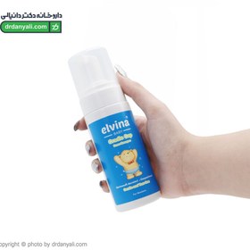 تصویر فوم برطرف کننده کردل کپ حجم 150 میلی لیتر الوینا Elvina Cradle Cap Foam Shampoo 150 ml