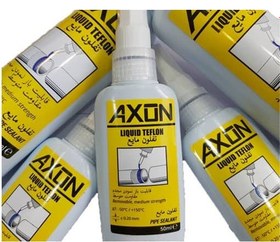 تصویر مایع تفلون اکسون ترکیه axon