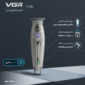 تصویر ماشین اصلاح موی صورت و بدن وی جی ار مدل V-188، منبع انرژی با کابل USB، تکنولوژی اصلاح به صورت برش مستقیم، اندازه اصلاح 0.2 تا 12 