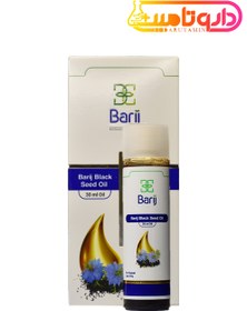 تصویر روغن سیاهدانه باریج اسانس ۳۰ میلی لیتر Barij Essence Black Seed Oil 30ml