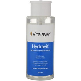 تصویر مسیلار واتر Hydravit حجم 250میل ویتالیر Vitalayer Hydravit Micellar Cleansing Water 250 ml