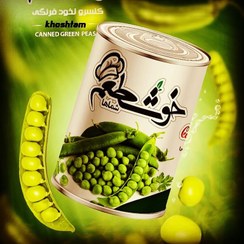 تصویر کنسرو نخود فرنگی خوشطعم Canned green peas