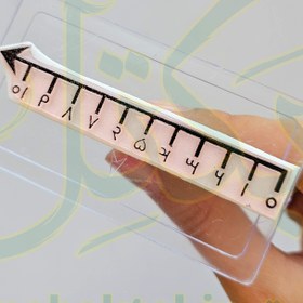 تصویر مهرمحور کد120 