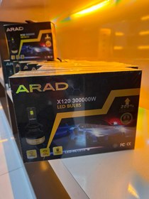 تصویر هدلایت آرادx120 LEDBULBS