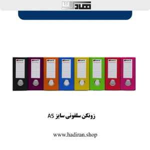 تصویر فروشگاه هادیران پردازش