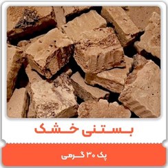 تصویر بستنی خشک نوتلا شکلات پفکی 30 گرمی (فریز درایر freeze-dried) 
