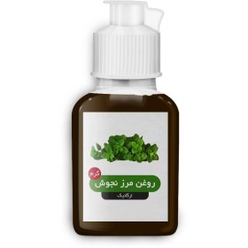 تصویر روغن مرزنجوش 