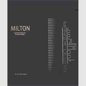 تصویر آلبوم کاغذ دیواری میلتون MILTON 