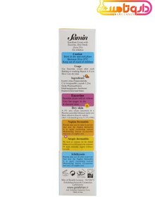 تصویر کرم نرم کننده اوسرین و اوره ۳ درصد ثمین حجم ۱۰۰ میلی لیتر 