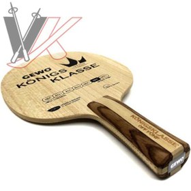 تصویر کنیگس کلاسه OFF 5 