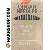 تصویر سوزن چرخ مادگی (DP*5) ORGAN سایز 16 