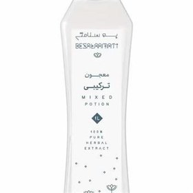 تصویر معجون ترکیبی (1لیتر) 