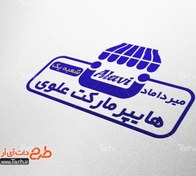 تصویر طرح مهر سوپرمارکت 