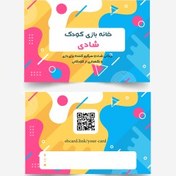 تصویر کارت ویزیت دیجیتال NFC کد ۱۰۰9 