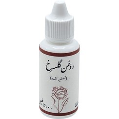 تصویر روغن گیاهی گلسرخ تصفیه نشده حجم 30 میلی لیتر 