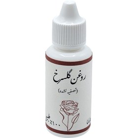 تصویر روغن گیاهی گلسرخ تصفیه نشده حجم 30 میلی لیتر 