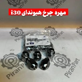 تصویر مهره چرخ هیوندای i30 