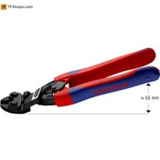 تصویر انبر مفتول بر فنری کنیپکس مدل 7122200 سایز 200 میلی متر Compact Bolt Cutter