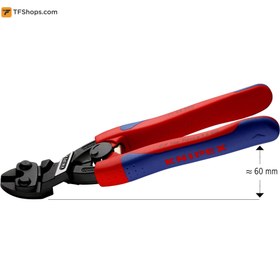 تصویر انبر مفتول بر فنری کنیپکس مدل 7122200 سایز 200 میلی متر Compact Bolt Cutter