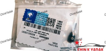 تصویر چشمی شیشه شور عقب هایما S7 شرکتی 