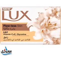 تصویر صابون لوکس ۱۷۰ گرم زنبق 