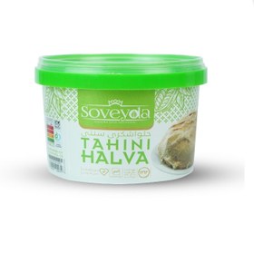 تصویر حلوا شکری ممتاز سنتی بروجرد 500 گرمی Halvasuger500gr