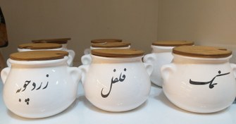 تصویر جا ادویه سرامیکی دیزی تکست فارسی 