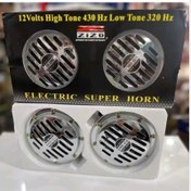 تصویر بوق بنزی استیل برند زیزو صدا بلند با ضمانت قیمت 