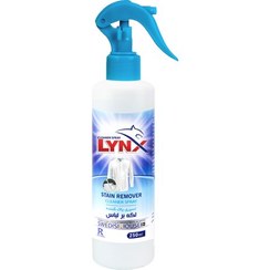 تصویر اسپری پاک کننده لکه بر لباس نانو کد ۳۰۲۹ 