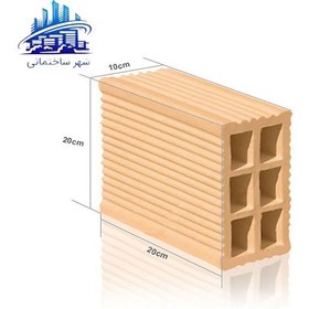 تصویر آجر سفال 10 سانتی 