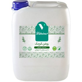 تصویر روغن کرچک - بزرگ 