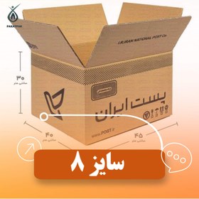 تصویر کارتن پستی سایز 8 