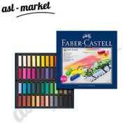 تصویر پاستل گچی ۴۸ رنگ مینی فابرکاستل faber-castell 