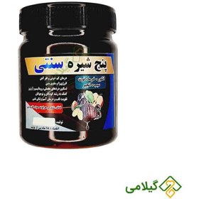 تصویر پنج شیره سنتی (Molasses Five) 