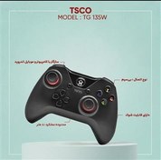 تصویر دسته بازی تسکو TG 135W 