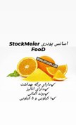 تصویر اسانس پودری پرتقال 