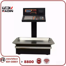 تصویر ترازوی فروشگاهی رادین مدل 40 کیلو _ 8800 وای فای Radin 8800 WiFi 40 Kg Store Scale