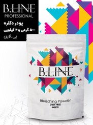 تصویر دکلره 500 گرمی بدون گرد و غبار بی لاین - پودر دکلره ذغال bleaching powder b.line