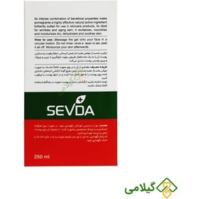 تصویر لایه بردار فوری انار جت پیل 250 میل سودا sevda exfoliating cream