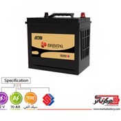 تصویر باتری 70 آمپر L3 اوربیتال EFB پایه بلند orbital efb 70ah L3 having tall support car battery sepahan